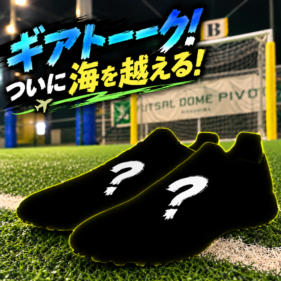 2026.9.staffblog-thumbnail.png